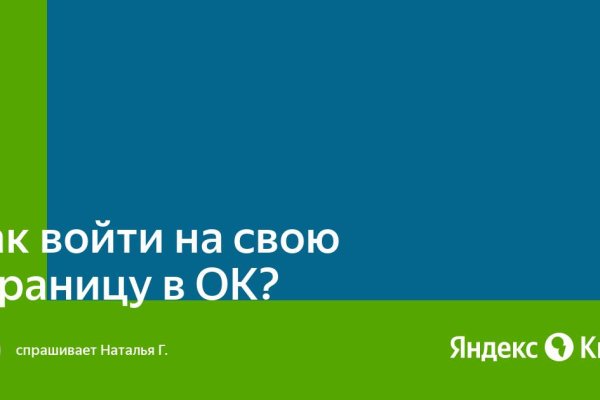 Кракен ссылка зайти