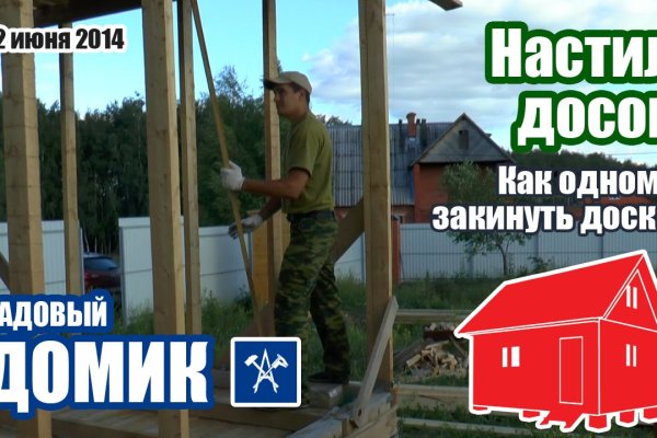 Какая ссылка у кракена
