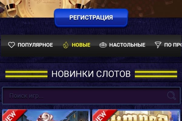 Кракен даркнет регистрация