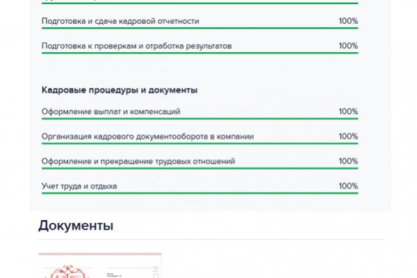 Ссылка адрес на кракен