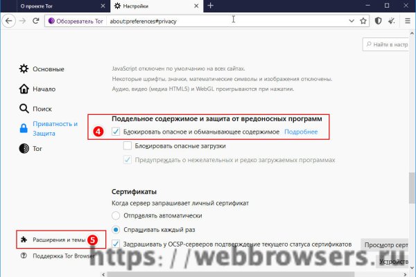 Рабочие ссылки и зеркала кракен