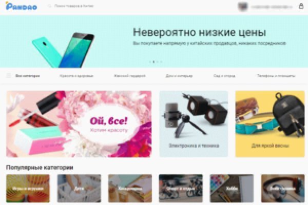 Kraken официальная ссылка