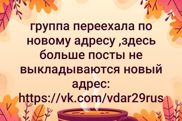 Ссылка на кракен kr2web in