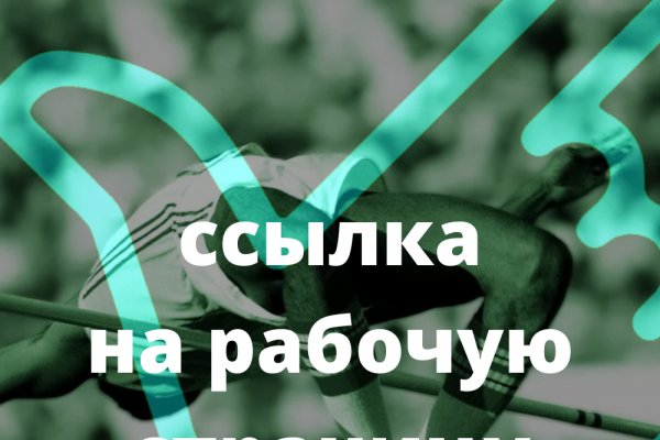 Как выйти на кракен