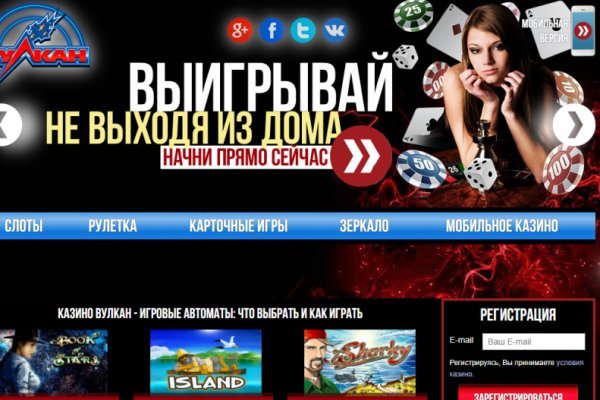 Как найти официальный сайт кракен