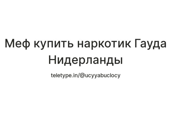 Кракен сайт krk market com
