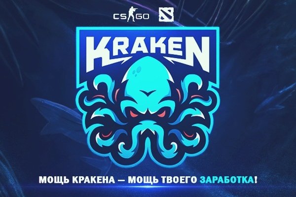 Kraken20 at